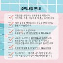 아쿠아로빅 | 산본제일병원 문화센터 아쿠아로빅 후기