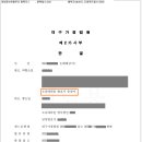 송선아법률사무소