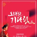 전통자수공방