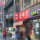 세일카서비스 | 부산 로또명당 로또 성지 3곳 : 빅세일복권방, 부일카서비스, 돈벼락맞는곳