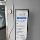 광양세탁소 | 광양청년꿈터 ‘청년 감동 날개’ 정장 무료 대여로 면접 준비했어요