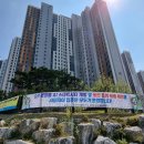 무진아파트(C ) | 오산 자이 1단지 vs 2단지, 당신의 선택은? (feat. 찐 실거주 후기 기반 전격 비교)