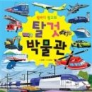 탈것자동차 이미지