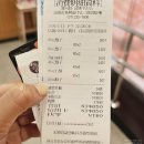 대만 가오슝 여행 회전초밥 맛집 스시로, 미려도역 볼거리