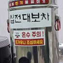 대박염소 이미지