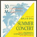 (주)어울림투어