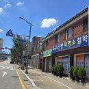 사주명리학 강의 사주학강의 1:1 개인지도 3개월완성 옥수산장 이미지