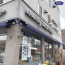 파리바게뜨터미널점 이미지