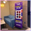 저스트슬립호텔 다산신도시점 | 남양주 다산 가성비 좋은 호텔, 저스트슬립