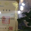 119 수난구조대&amp;포천 딸기농장 힐링 팜 납품 및 정비