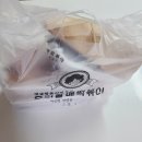 우리할매떡볶이 추억의 옛날 떡볶이 맛 석남점 배달후기