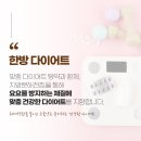 안산리본한의원 이미지