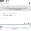 큰별공인중개사사무소 네이버블로그