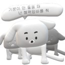 머글만두 이미지