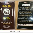 황금소