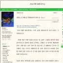 화목목장 이미지