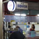삼미시장2 이미지