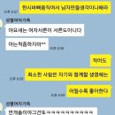 전설의 남매 카톡짤 이미지