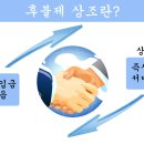 천명상조