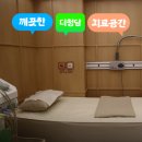 더청담마취통증의학과의원 | 평택 더청담마취통증의학과, 개원 전부터 받은 건강복지서비스인증 현장평가