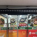 장충동힐링 족발보쌈 | 세종 조치원 맛집 장충동왕족발보쌈 죽림본점 후기
