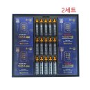 금산인삼흑염소