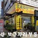 석호공인중개사사무소 이미지