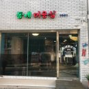 동네미용실1991 이미지
