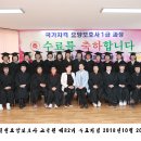 신천요양보호사교육원 이미지