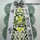 바른병원장례식장