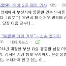 삼정인력 이미지