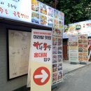 라화쿵부 홍대점 이미지