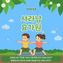 당정역 | 의왕필라테스 / 당정역헬스 요가로 자세 교정 후기 실제변화