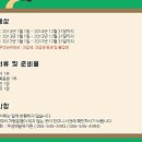 우성예닮유치원 이미지