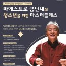 당진문화예술학교 블랙박스홀 이미지