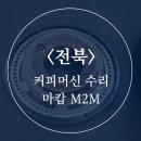 로이 컴퍼니 이미지
