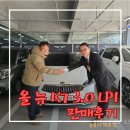 승리자동차정비 | 올 뉴 K7 3.0 LPI 판매후기