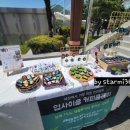 업사이클 페인팅 이미지