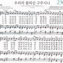 구주 이미지
