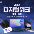 디지털삼성주 이미지