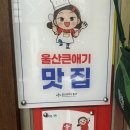 굴다리손칼국수 | 울산 칼국수맛집 &#34;굴다리손칼국수&#34;