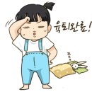 엄마 세탁 이미지