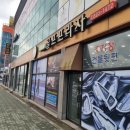 골프프라자대전 이미지