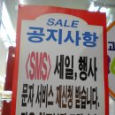 용현할인 마트 이미지