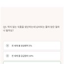 럭키환경