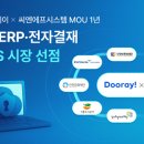 한국씨엔에프