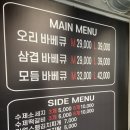 상상오리 천호점 이미지