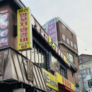 서울역 만리동 맛집 만리양꼬치 오래된 동네 주민들의 찐맛집 내돈내산 솔직후기
