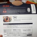 비제이미트