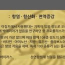 명성식품 이미지